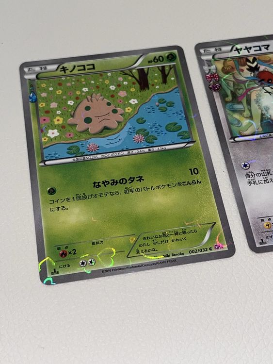 Pokémon Pokékyun JP – Shroomish 2/32 + Fletchling 30/32 (Neu (gemäss ...