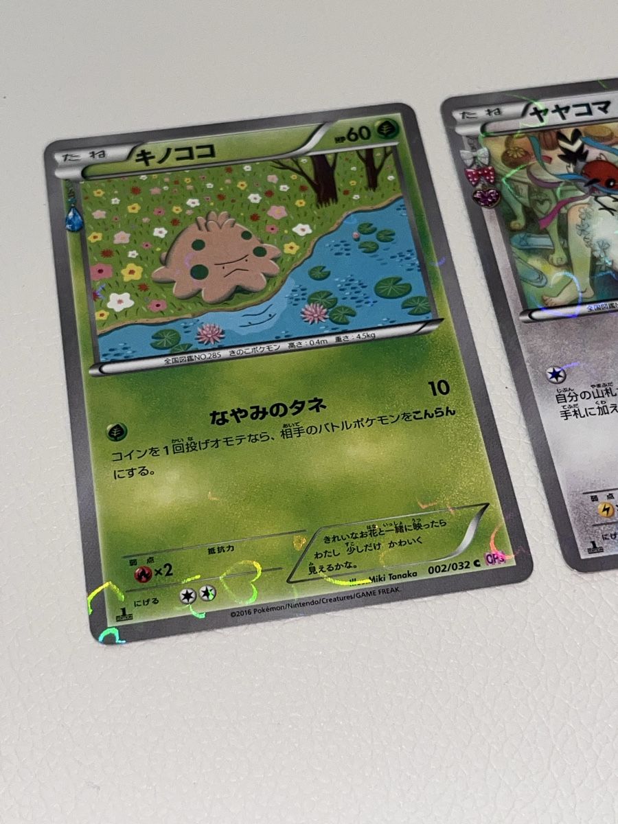 Pokémon Sammelbilder & Trading cards: Pokémon Pokékyun cute cards – Gebraucht aus Le Grand-Saconnex von Koko.hime_ 2