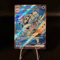 Golisopod ex #81 Pokemon Japanese Ancient Roar sv4K