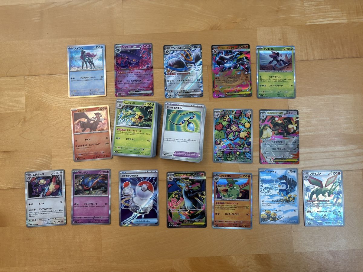 Spiele: Pokemon Karten, Japanisch eine Box – Gebraucht aus Stäfa von Nogla 1