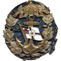 Deutschland Kaiserlicher Marineverein um 1910 Stoffabzeichen