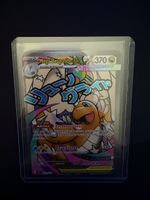 IT 🇮🇹 Carta Pokémon Mega Dragonite EX 