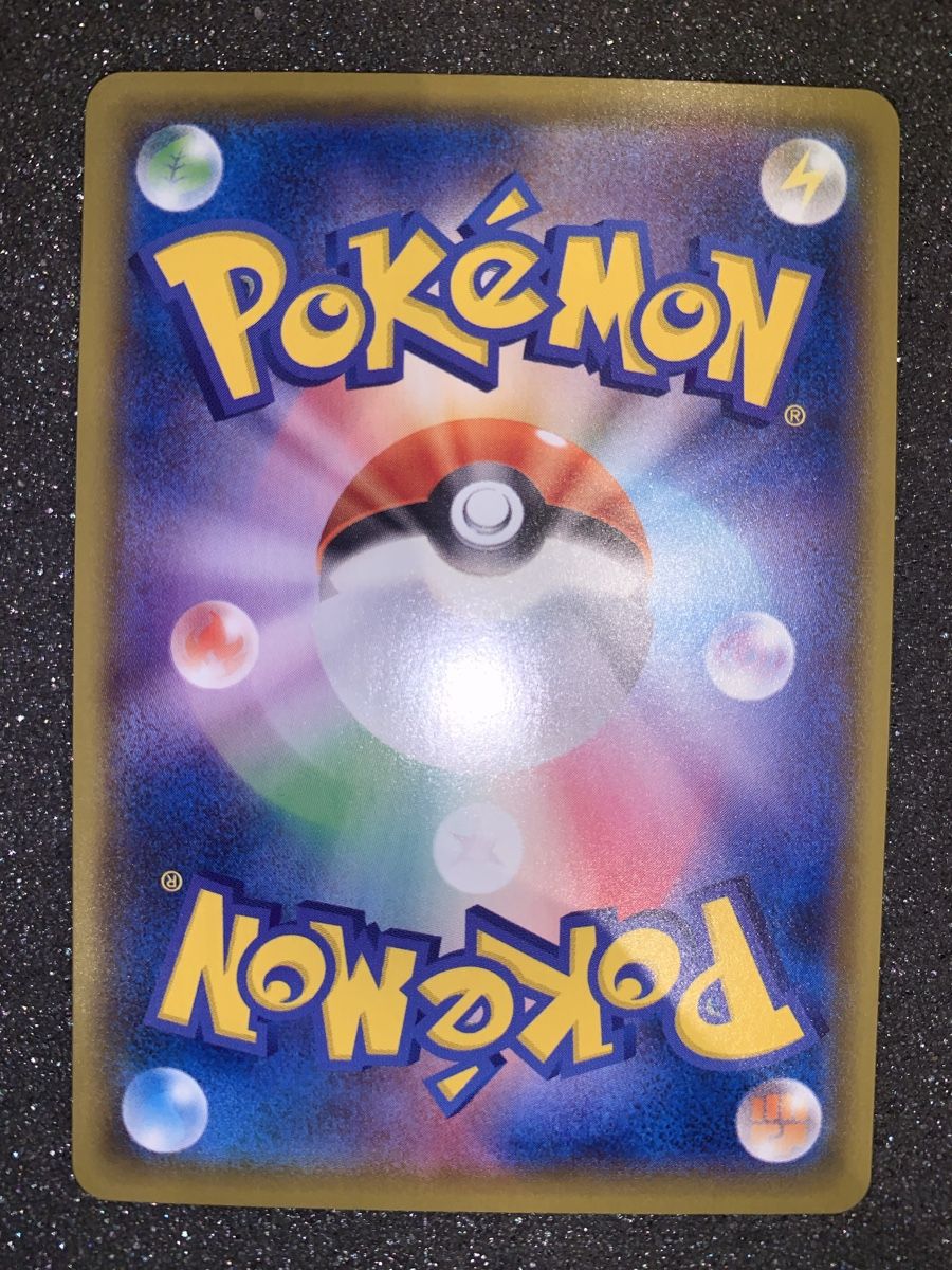 Pokémon Cartes à collectionner: Blastoise VMAX 002/020. – D'occasion à Bironico par ars_z6lb 2