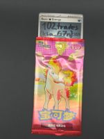 1x 🇨🇳CN Gem Box Vol. 4 / gbb4C Pokémon Booster Pack SEALED