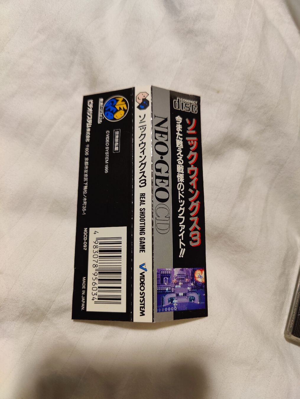Snk Giochi: Sonic Wings 3. Neo GEO CD Good condition. – Nuovo (secondo la descrizione) da Aarburg venduto da SergiCH 1