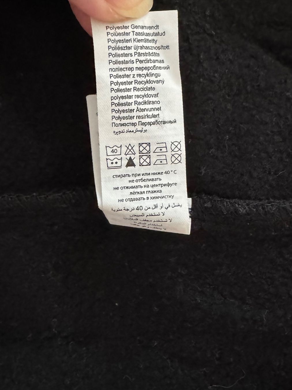 Pulls et sweat-shirts: PULLOVER (SWEATSHIRT) – D'occasion à Zürich par Mina_09 6