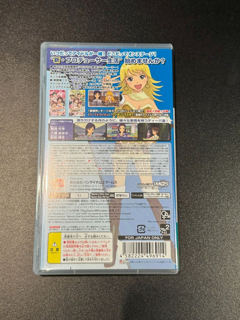 Sony Giochi: Idolm@ster SP: Missing Moon Sony PSP Japan Import – Usato da Wil SG venduto da NICK222 1