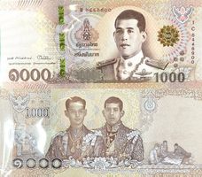 Thailand 1000 Baht 2018 P-139 New Sign 93 EakNiti ViTai UNZ