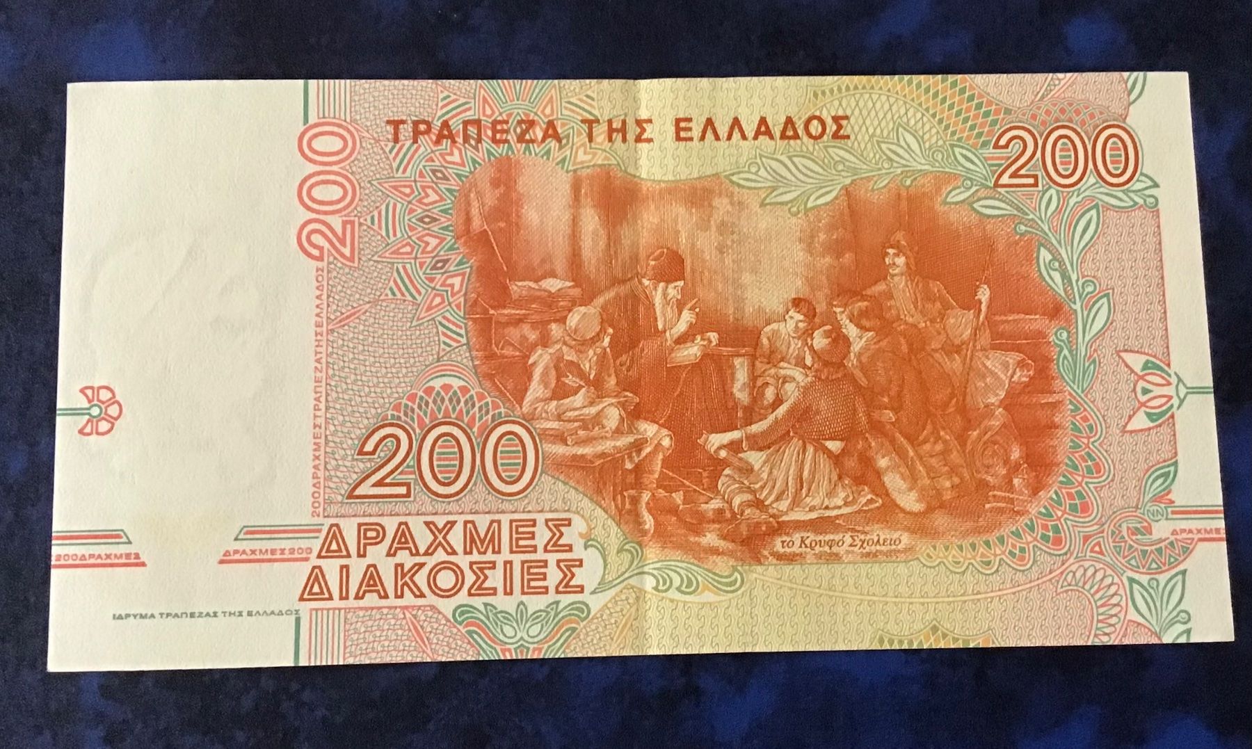 Banconote: Griechenland 200 Drachmen 1996 – Usato da Urtenen-Schönbühl venduto da absolut08 1