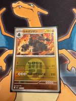 Montecarbo (xm2a 097) - JAP - MEGA Dream ex