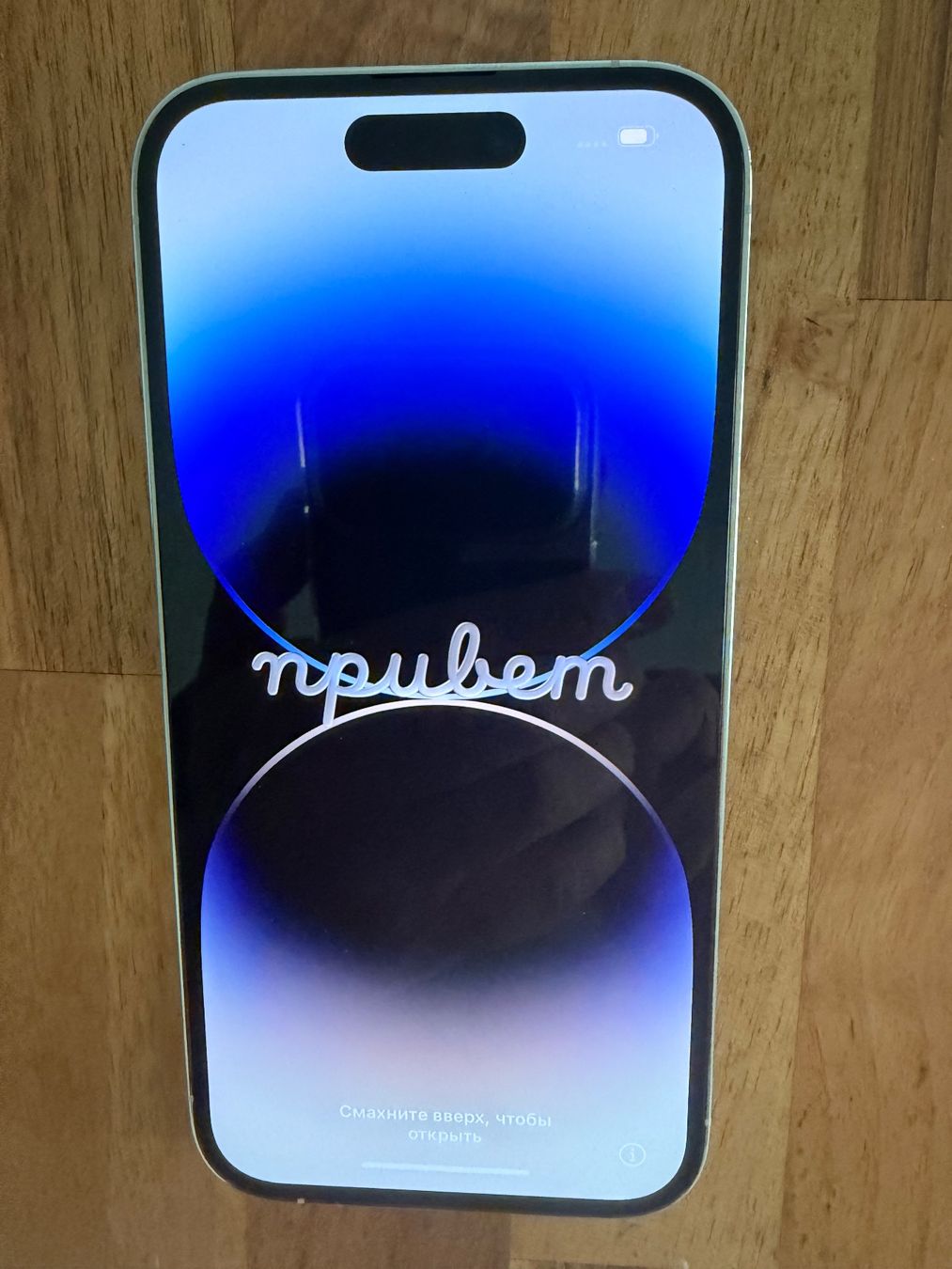 Apple Telefoni cellulari / Smartphones: iPhone 14 Pro 512 GB – Usato da Männedorf venduto da roger0162 1