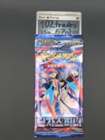 1x 🇰🇷 KO Ninja Spinner / m4 Pokémon Booster SEALED