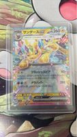 Pokemon Karte EX 052/187 RR Zustand gut