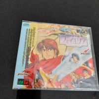 FHEY AREA (JAP) - SEGA MEGA CD - FACTORY SEALED!