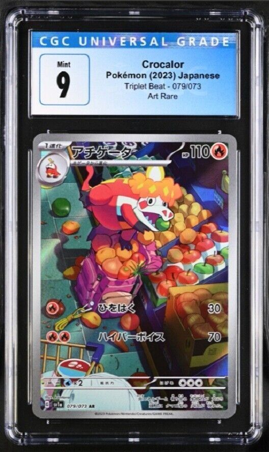Pokémon Carte collezionabili: Pokémon Crocalor CGC 9 Mint – Nuovo (secondo la descrizione) da Zofingen venduto da gerrymovie93