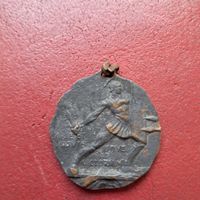 Alte Medaille mit Ringen "Invicta" guter Zustand