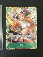 OP14-031 Nami JP One Piece TCG