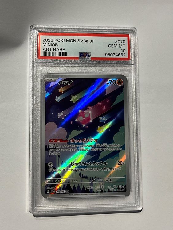 Scarlet & Violet Raging Surf Pokemon TCG Card: Minior AR (sv3a 070/062)   Japanese, Holo Rare, From Scarlet & Violet Raging Surf Gengar 035