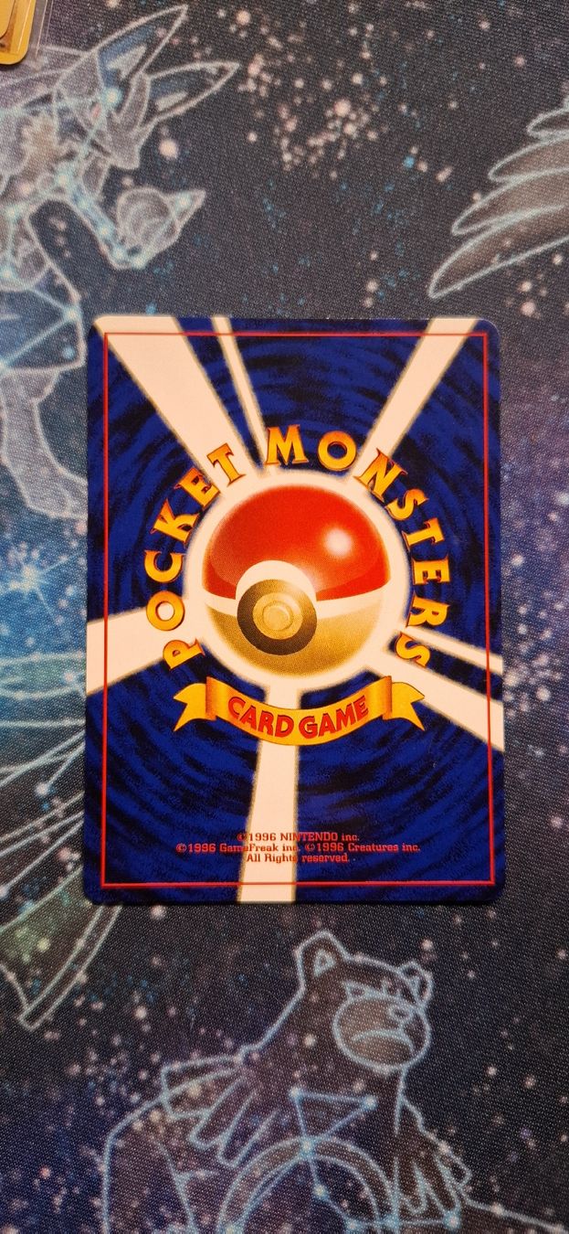 Pokémon Carte collezionabili: Quilava 156 - Gold , Silver , New World JP – Nuovo (secondo la descrizione) da Petit-Lancy venduto da Kara_TCG 2