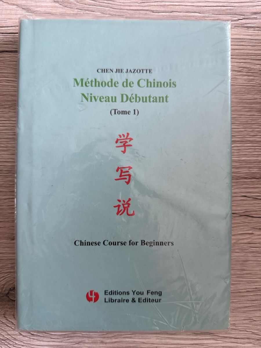 Libri: Méthode de Chinois Tome 1 débutant – Nuovo e nell'imballaggio originale da Genève venduto da DoualS