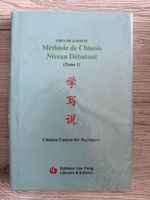 Méthode de Chinois Tome 1 débutant