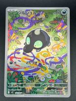 Shroodle #72 AR Pokemon Japanese Mega Brave m1l