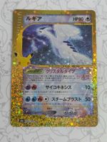 Pokemon 30th 》M6a 》Japanisch 》Lugia