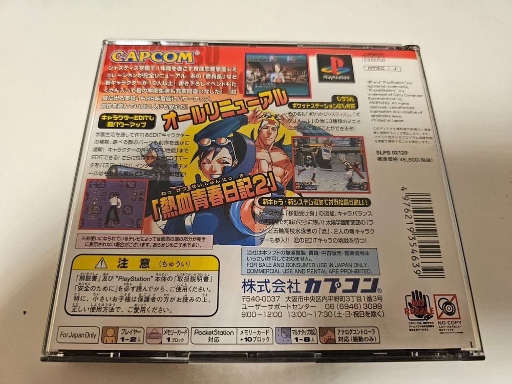 Giochi: PS JAPAN NTSC - RIVAL SCHOOL 2 - Project Justice 2 – Usato da Ottenbach venduto da TimelessEmotions. 2