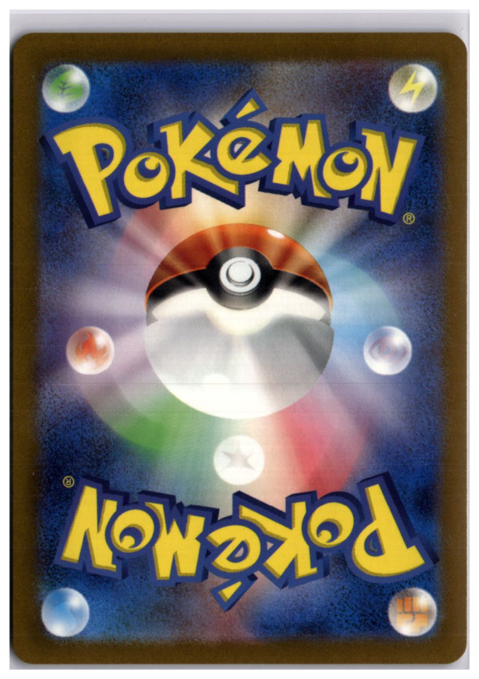 Pokémon Carte collezionabili: Gastly (sv5K 080) AR – Nuovo (secondo la descrizione) da Andwil TG venduto da Artrarecards_Etter 1