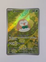 Pokemon TCG Rowlet m3 082/080 AR JP
