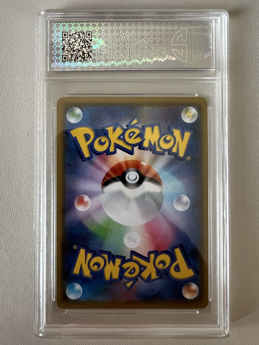 Pokémon Cartes à collectionner: Gardevoir - VMAX Climax - JAP – Neuf (Voir description) à Nyon par PokemonMaxime 1