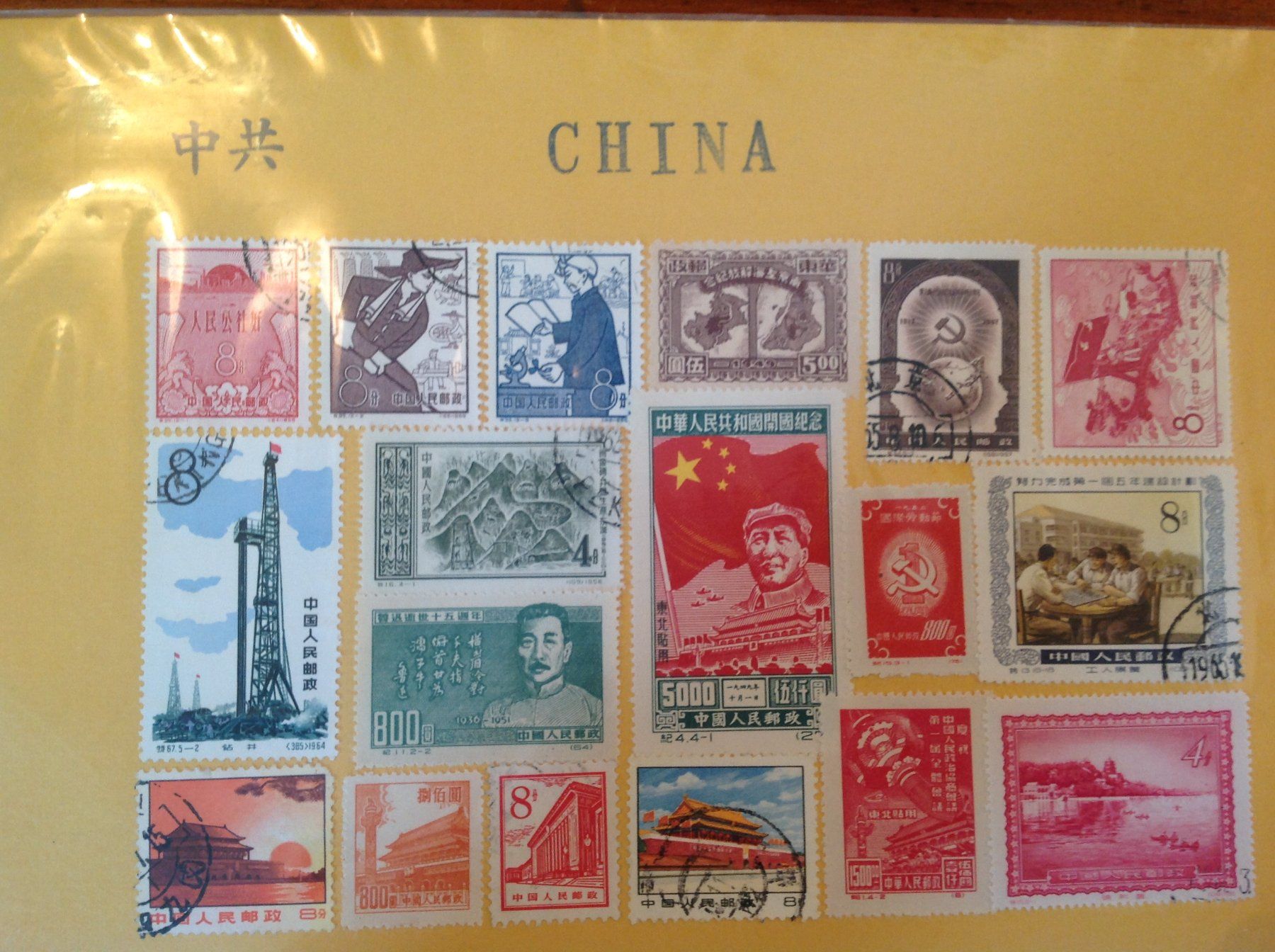 Alle Briefmarken: timbre Chine - Briefmarke China sous pochette – Gebraucht aus Vuiteboeuf von broticaire 1