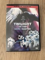 Twilight of the Dark Master (1997) Anime DVD