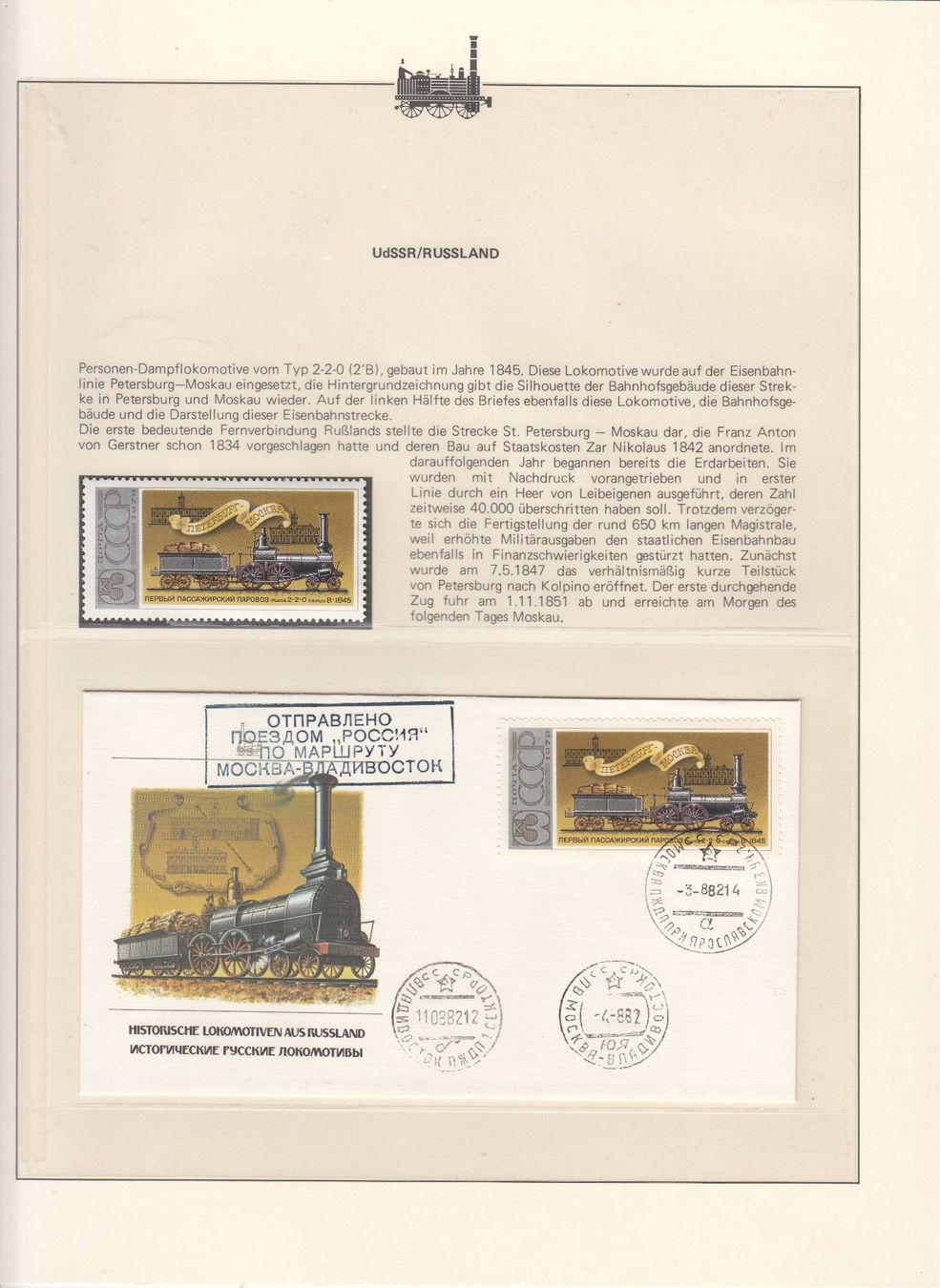 Tous les timbres: Alte Lokomotiven – D'occasion à Bürglen TG par StampGraf 3
