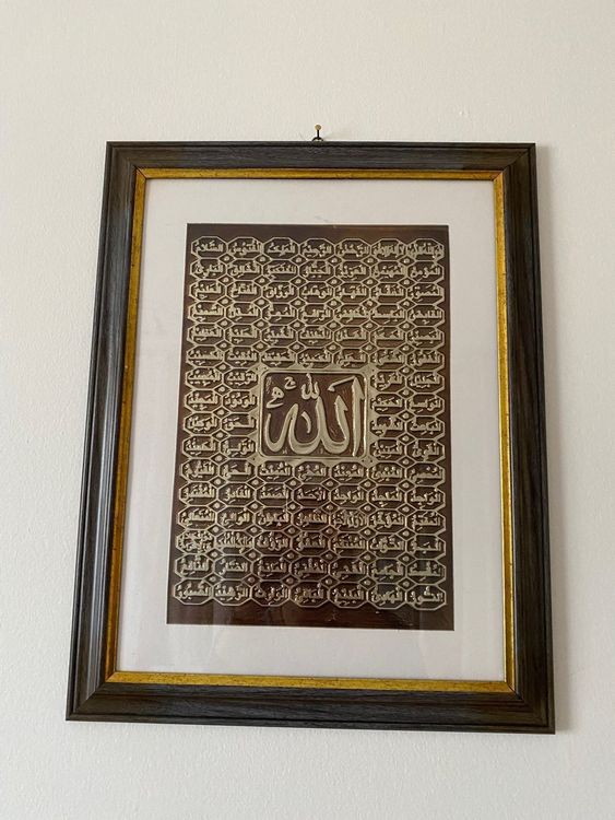 islamische bilder mit rahmen