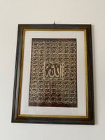 Islamisches Wandbild mit Rahmen
