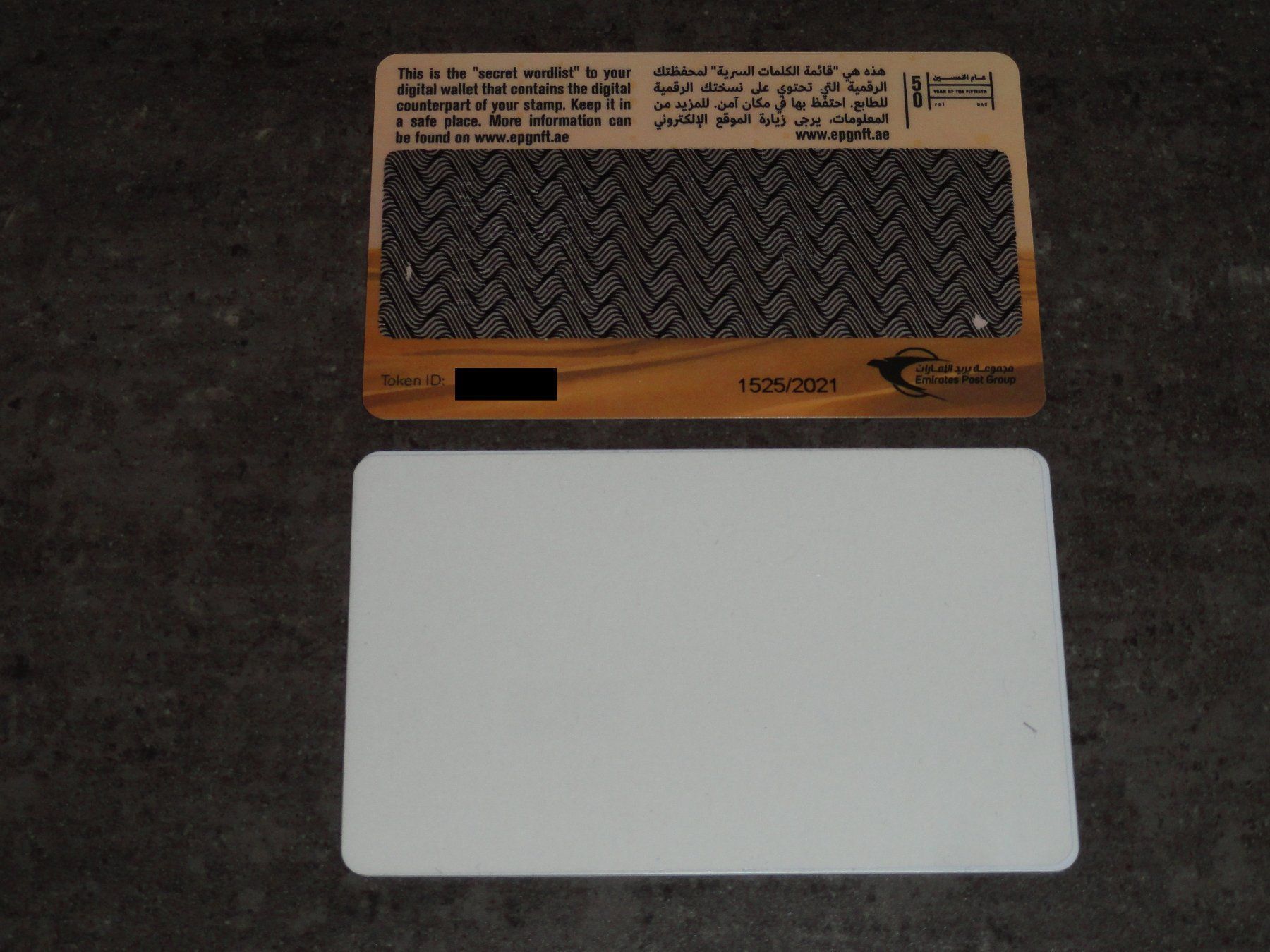 1. CRYPTO STAMP UAE 2021: Golden Jubilee mit 1g Gold (Gebraucht) in  Dagmersellen für CHF 999 – mit Lieferung auf Ricardo kaufen