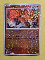 CBB1C Gem Pack Vol. 1 - Vulpix 0803/05