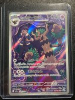 Hop's Trevenant AR Mega Dream EX (m2a204) JPN NM