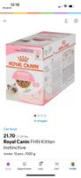 Royal canin kitten Nassfutter 3*12*85g