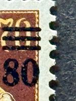135, mit Gummi, ohne Falzspuren, verschobener Überdruck