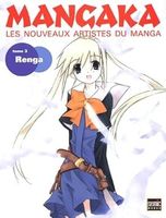 LIVRE MANGAKA LES NOUVEAUX ARTISTES DU MANGA TOME 3