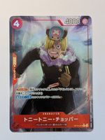 One Piece TCG Tony Tony Chopper OP10-011 R Parallel JP