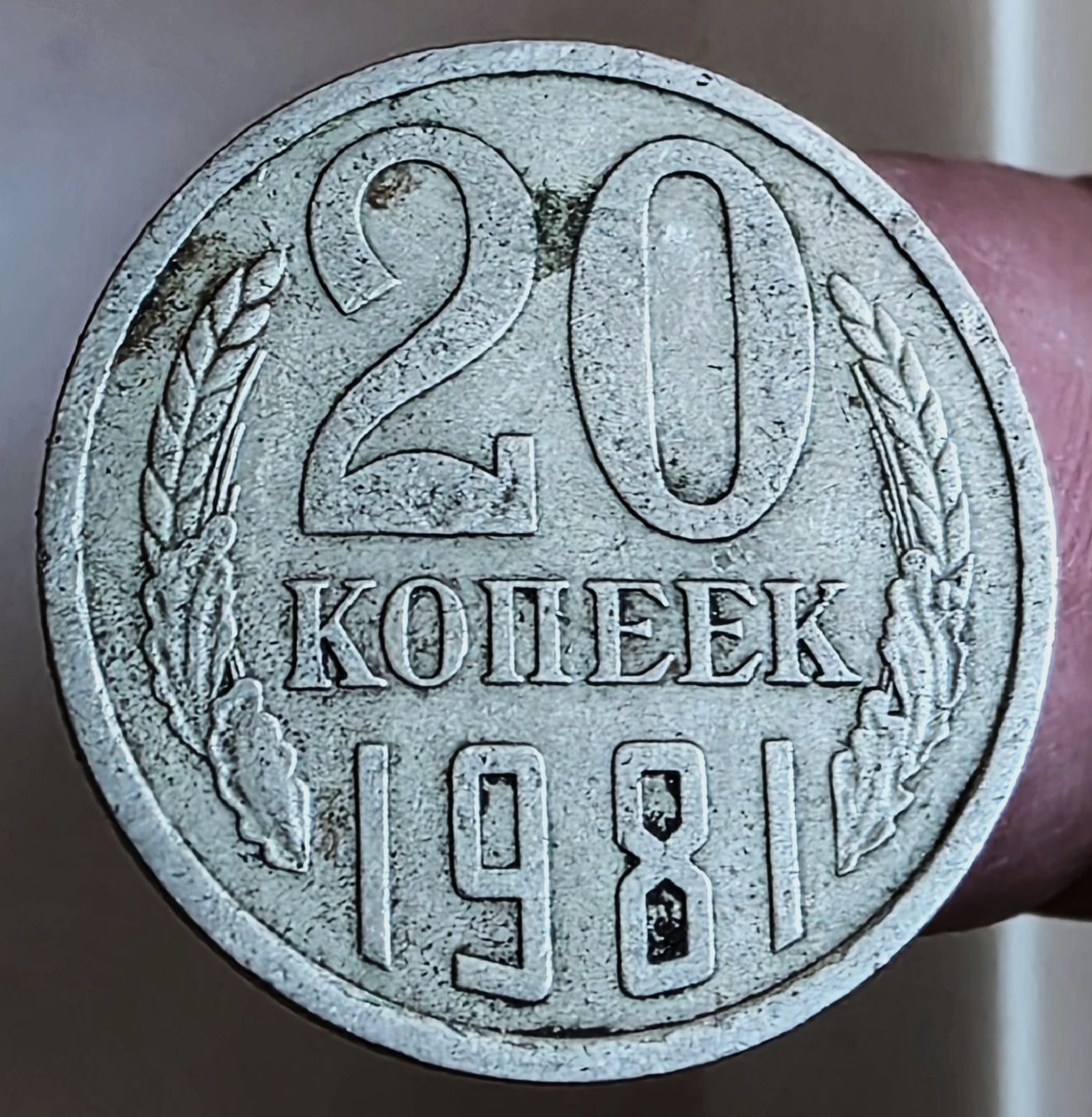 Tutti le monete: RUSSLAND 20 KOPEKE 1981 – Usato da Winterthur venduto da Creso70 1