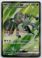 Pokemon Durant ex 119/106 sv8 JP 2024