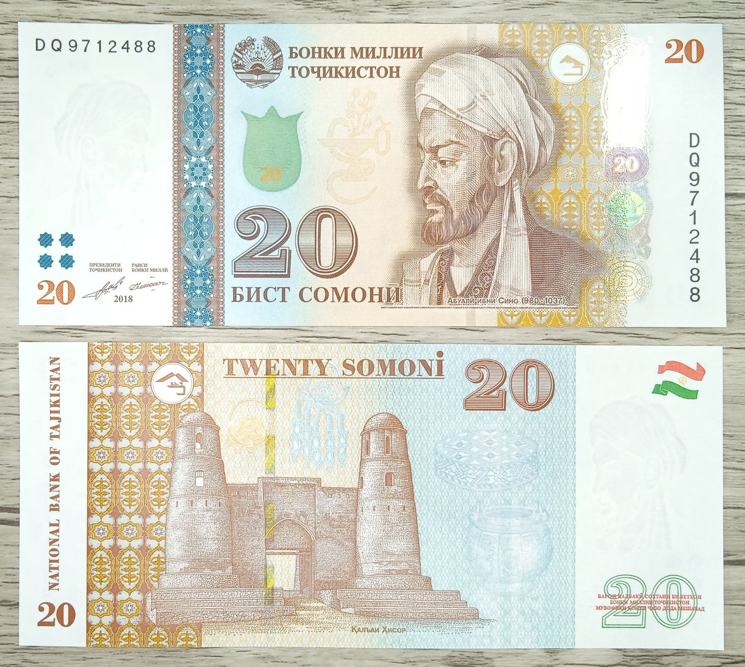 Banconote: Tadjikistan 20 Somoni UNC _2 – Nuovo (secondo la descrizione) da Cousset venduto da Patricio77