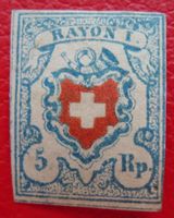 Rayon I: 17II.3.17, U-Stein ungebraucht mit ATTEST, 4000.-+