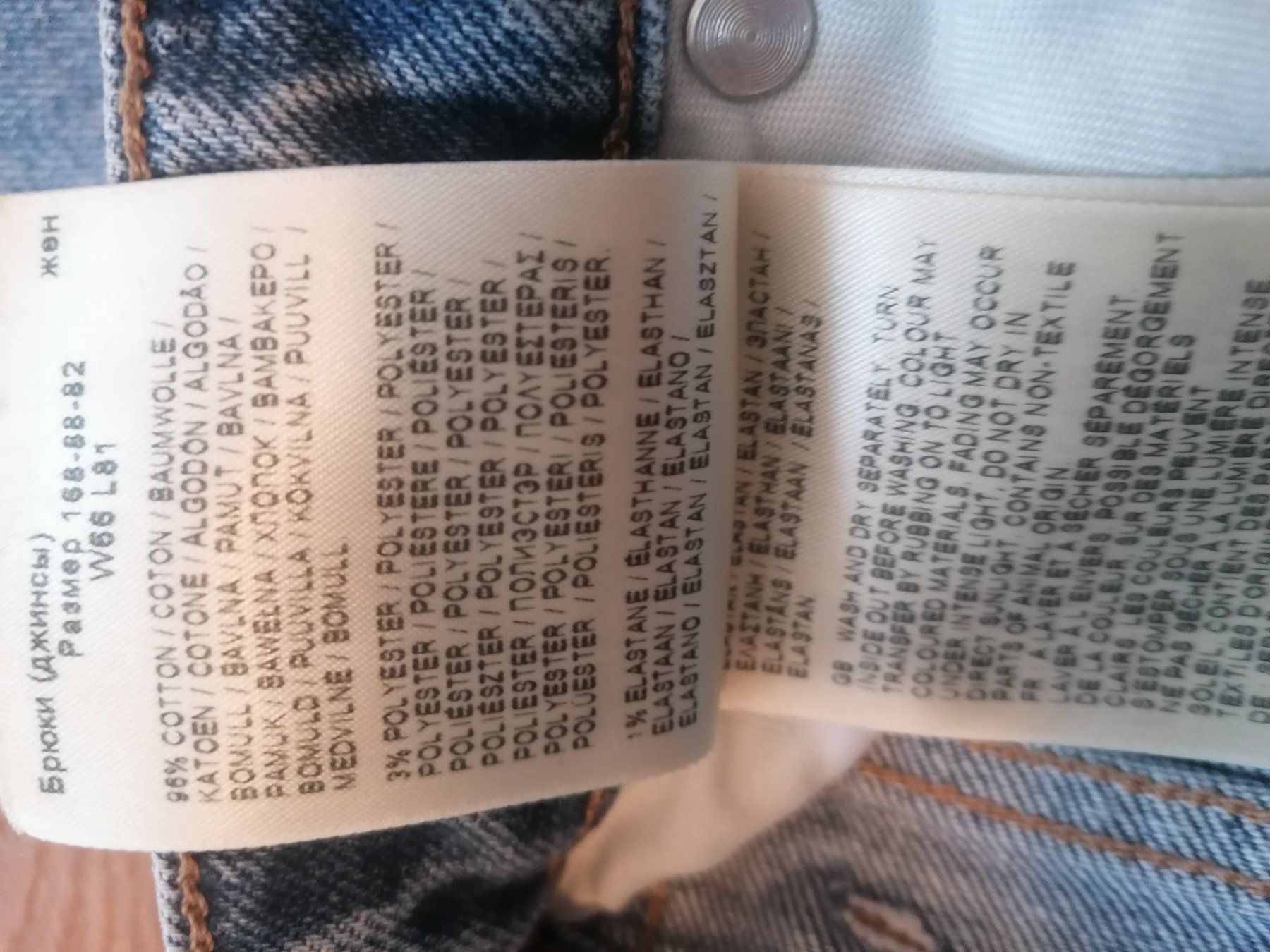 Wrangler Jeans: Original Wrangler Jeans NEU – Nuovo (secondo la descrizione) da Marbach LU venduto da BitsAndBobs 5