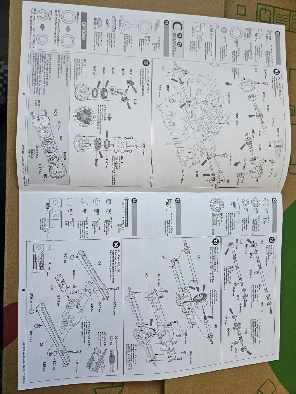Tamiya Modellismo RC: Tamiya Landfreeder Manual – Usato da Grenchen venduto da Fluri1 1