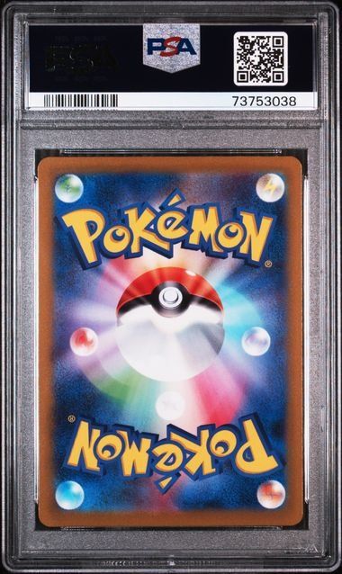 Pokémon Carte collezionabili: Pokemon Suicune V 215 PSA 10 – Usato da Basel venduto da ray.alround 1